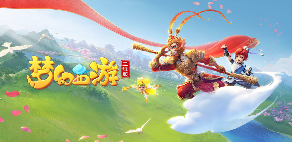 的多样化与 的多样化与