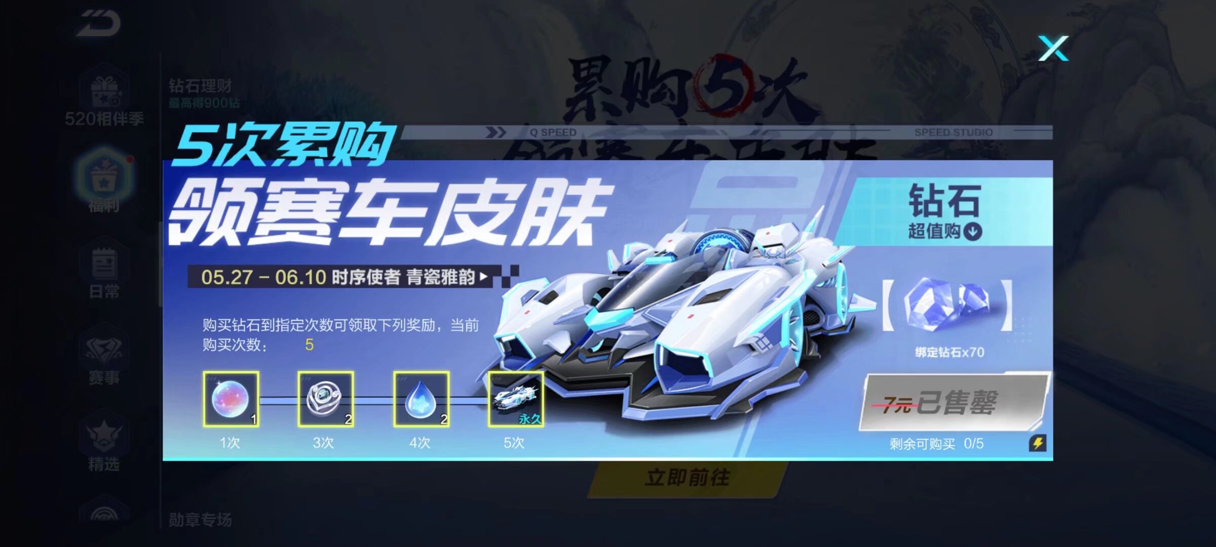 远射破门 远射破门