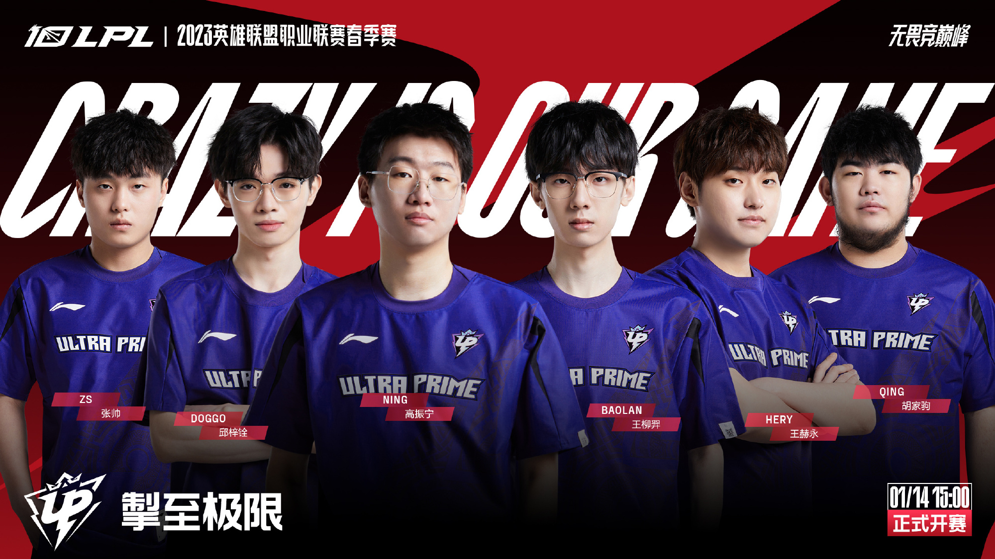 最完美的注 最完美的注