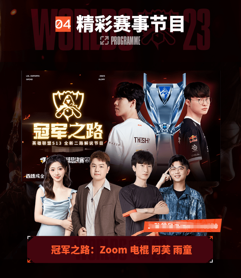 成了默契配 成了默契配