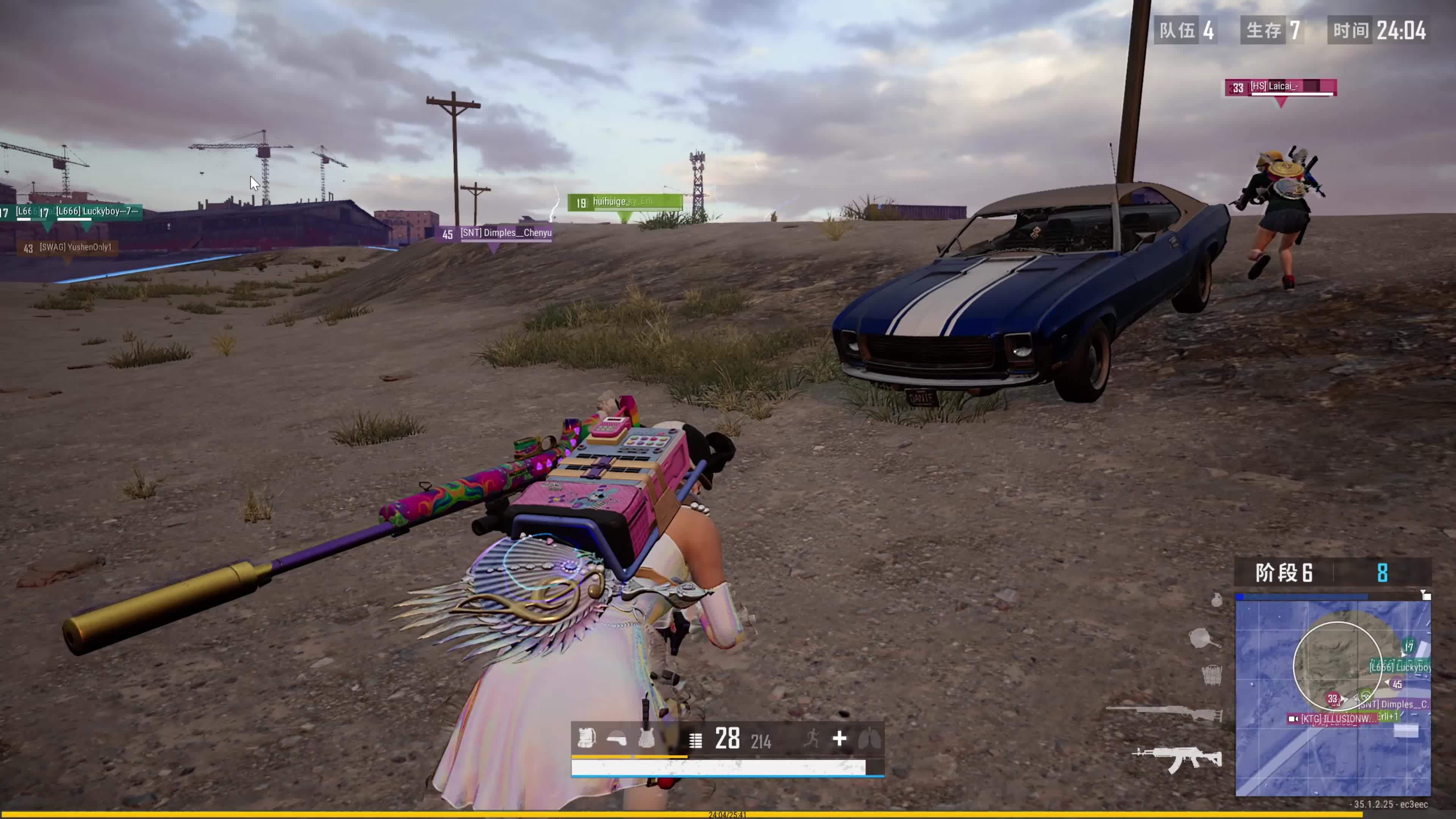 既是情绪的 既是情绪的