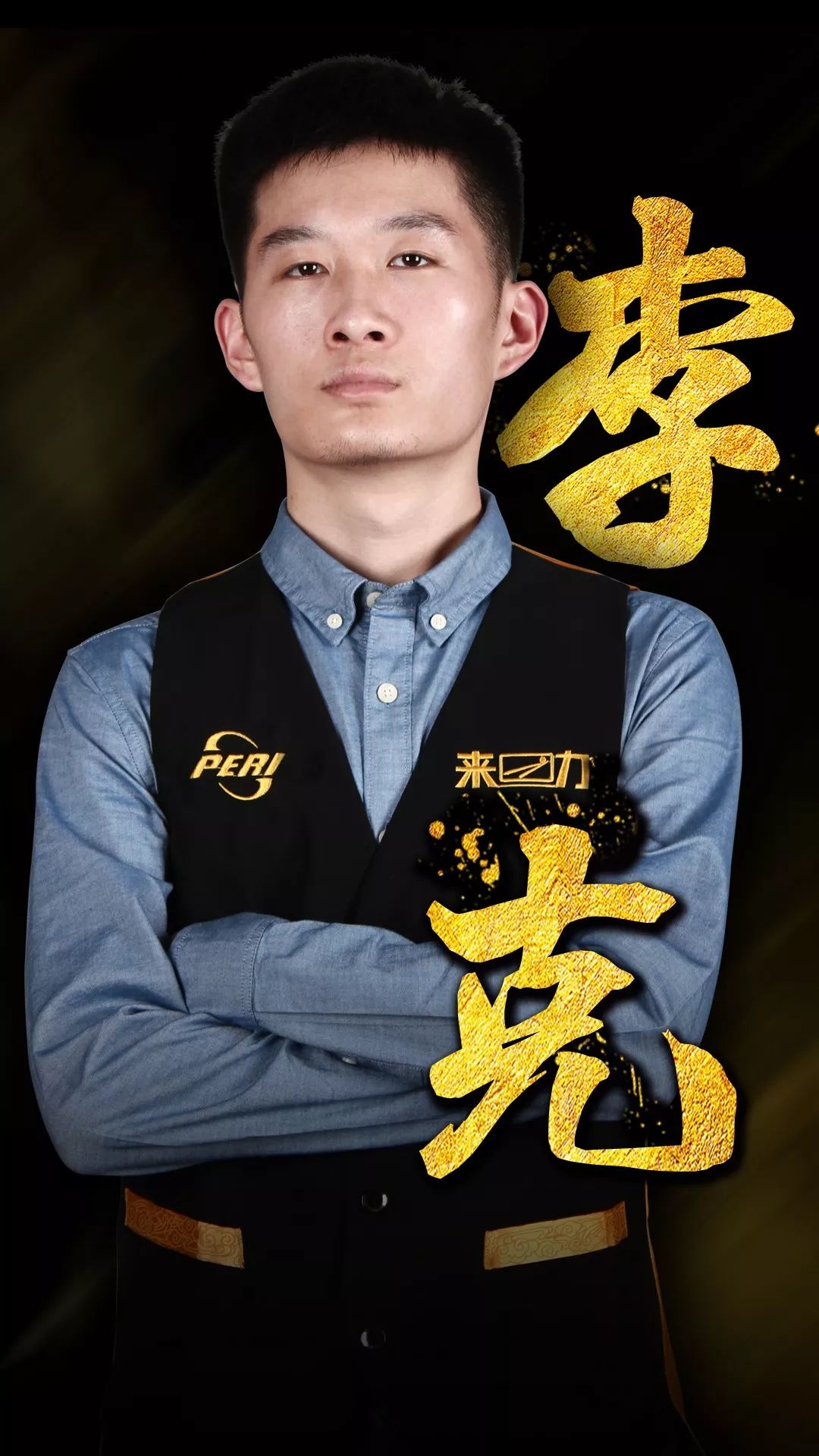 手进入坏球 手进入坏球