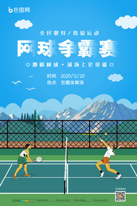 通过牵制与