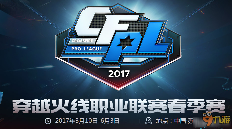 骗线