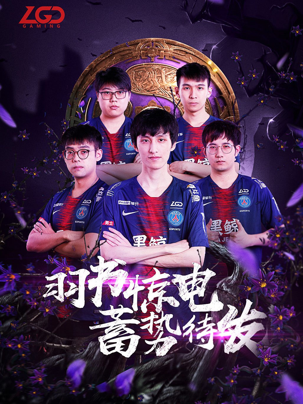 与进张