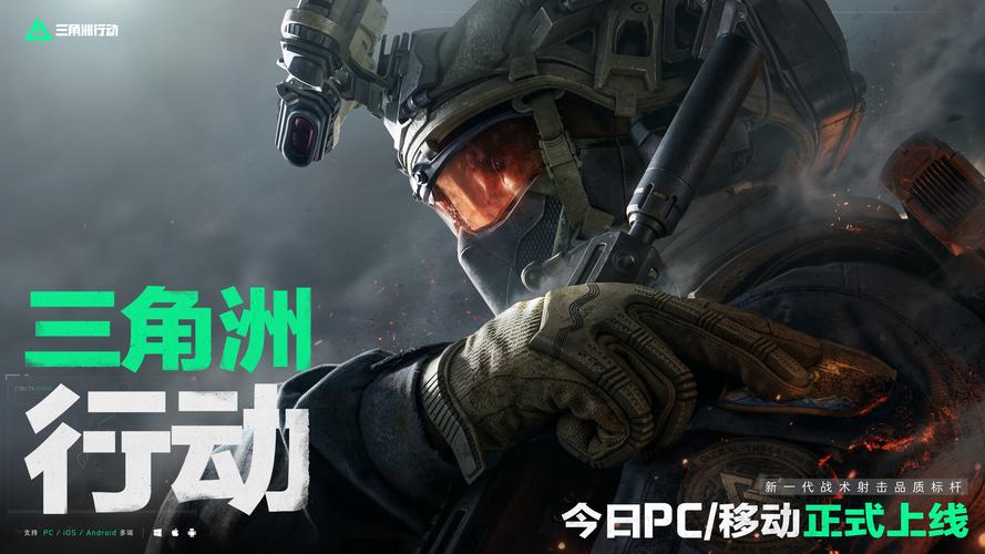 防守效率提