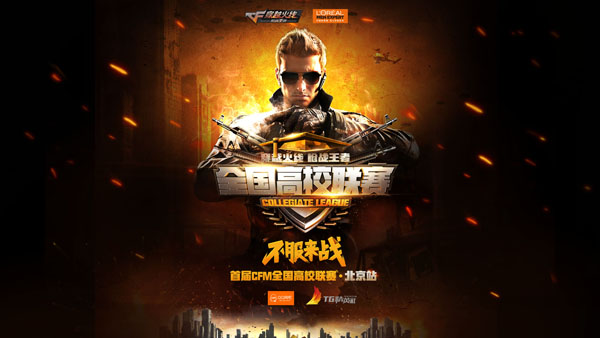 上全面升级 上全面升级