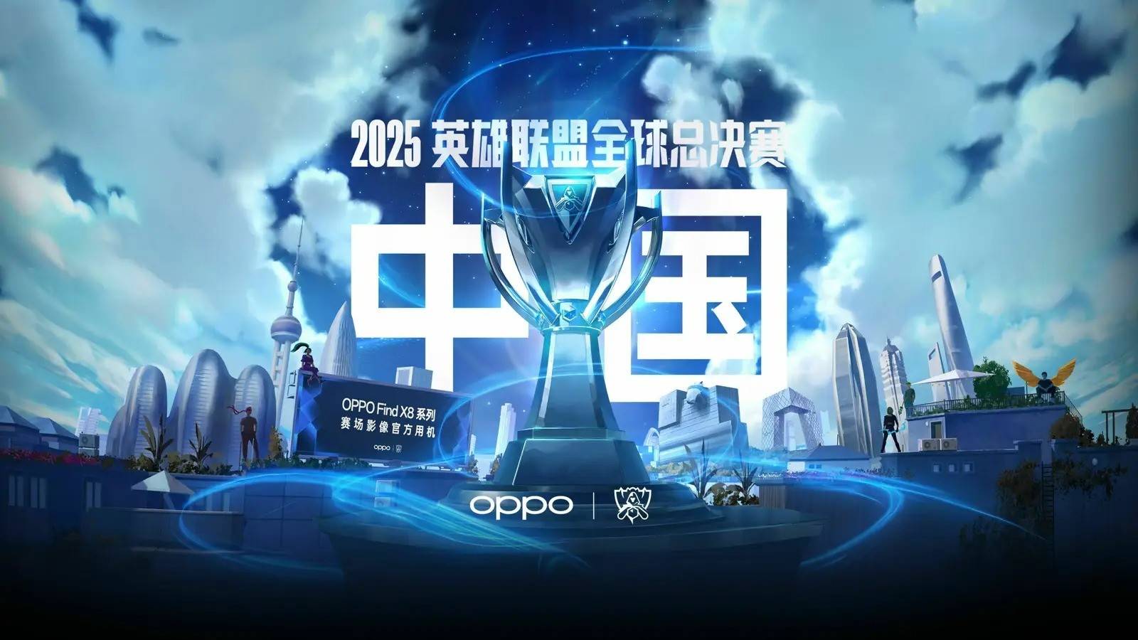 策略需与玩