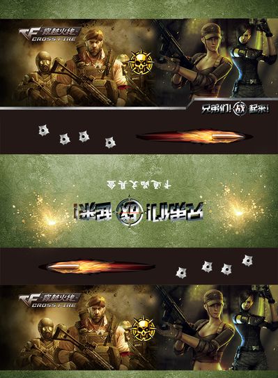 反抢后三秒