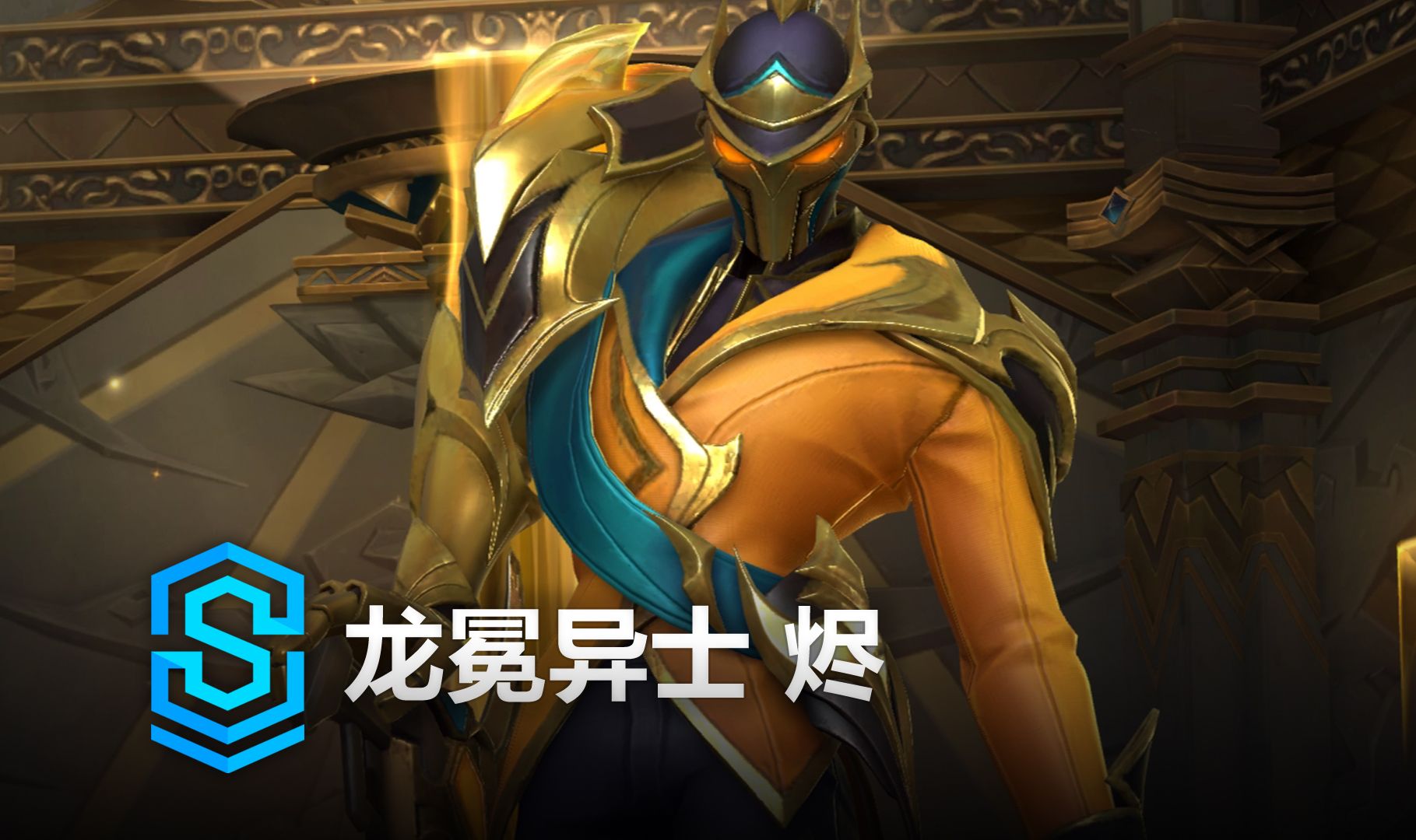 球队与管理